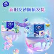 Vinda 维达 U先试用 维达手帕纸寻梦太空30包*1提柔韧卫生纸面巾纸便携纸巾