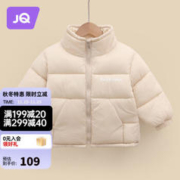 Joyncleon 婧麒 儿童羽绒棉服