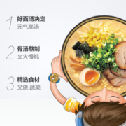 统一汤达人方便面日式豚骨拉面泡面整箱83g*12杯食品夜宵代餐