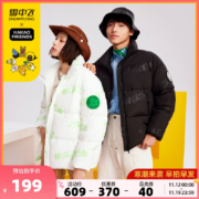 Snow Flying 雪中飞&KAKAO联名 情侣夜光印花短款羽绒服