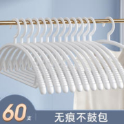 Joybos 佳帮手 无痕衣架 10只