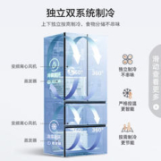 20点开始：Ronshen 容声 BCD-509WD18MP-CY34 多门冰箱 509升