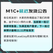 LeadJoy-M1C+暴风眼Type-C手机安卓苹果iPhone15手游拉伸手柄云游戏串流原神塞尔达3DS生化霍尔危机8
