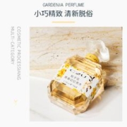 C2U 栀子花青春记忆调香师香水 50ml