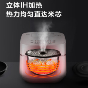美的（Midea） 电饭煲家用智能家电电饭锅 IH电磁加热 3L 精钢厚釜内胆一键柴火饭 IH饭煲 象牙白丨WHS30C96(适合2-6人)
