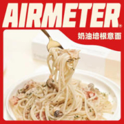AIRMETER 空刻 意大利面 七盒装（番茄3+黑胡椒1+咖喱1+奶油1+猪肉1）