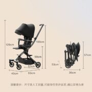 elittle 逸乐途 F2遛娃婴儿手推车