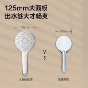 JOMOO 九牧 卫浴增压花洒喷头浴室洗澡淋浴花洒头加压家用浴霸手持莲蓬头