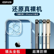 ESR 亿色 苹果13手机壳12ProMax保护套电镀透明镜头全包气囊防摔超薄