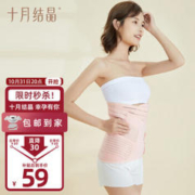 十月结晶 产后收腹带 (收腹带+盆骨带)XL