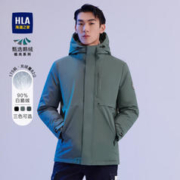 HLA 海澜之家 羽绒服男极光系列保暖挺括90%鹅绒外套男