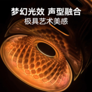 【自营】哈曼卡顿aura Studio4琉璃四代无线蓝牙音箱家用桌面音响