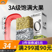 Rainbow 天虹牌 南瓜子仁500g真空包装保鲜南瓜子炒货南瓜籽孕妇小零食休闲小吃 500g原味南瓜子仁