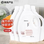 限移动端、京东百亿补贴：YANXUAN 网易严选 除菌除螨酵素洗衣液 3kg（瓶装）*4瓶