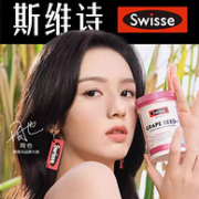 Swisse 葡萄籽精华片 14250mg*180粒