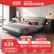 QuanU 全友 126805 高脚床单床C 1.8m