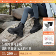 Beneunder 蕉下 女士轻软厚底马丁靴CW69823大黄靴登山鞋英伦风增高工装靴子