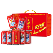 王老吉凉茶310ml*12罐礼盒装草本植物饮料中华老字号(新老包装随机发货)