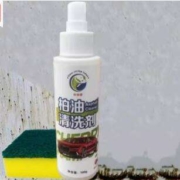 Botny 保赐利 柏油清洗沥青清洁剂 100g