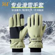 361° 361滑雪手套男冬季防风寒摩托电动车冬天防水运动加厚骑行手套女