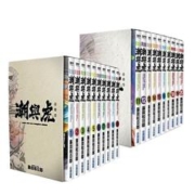 10日20点：《潮与虎》（完全版、盒装11-20册、台版漫画）