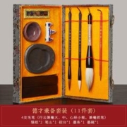 六品堂 wfsb0032 文房四宝套装 11件套【现在买多9件套】