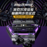 诺必行 大黄蜂变形金刚授权蓝牙耳机