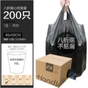 有券的上：e洁 背心垃圾袋 45*59cm 200只 黑色