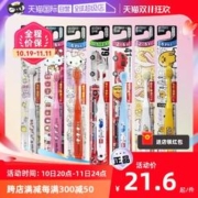 EBiSU 惠百施 宝宝0.5-6岁超细软毛宽头儿童牙刷乳牙护齿2支装