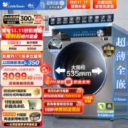 小天鹅 洗衣机 小乌梅TG100SC18 滚筒洗衣机 10kg