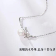 VENUS ADELINE VENUSADELINE蝴蝶结淡水珍珠项链女