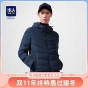 HLA 海澜之家 拼多多:HLA海澜之家羽绒服男纯色白鸭绒