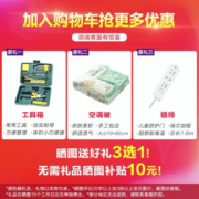 TCL空调立式 大2匹/3匹p省电新能效变频冷暖空调柜机 快速制冷 圆柱立式空调 强力除湿 大2匹新三级变频母婴柔风适用:20-30㎡