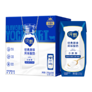 概率券：JUST YOGHURT 纯甄 plus会员：蒙牛纯甄 常温风味酸牛奶 200g*24 纯正生牛乳 礼品