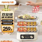 Joyoung 九阳 电蒸锅不锈钢大容量 GZ536
