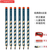 STABILO 思笔乐 322 三角杆洞洞铅笔 深绿 HB 6支装