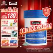 Swisse男士复合维生素120片