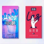 超级补贴、首单礼金：名流 避孕套 小鹿高潮套10只+指戏套8只 共18只