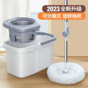BEKAHOS 百家好世 旋转拖把家用免手洗2023拖布地拖带桶拖地懒人托把干湿两用墩布