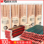 M&G 晨光 正品2b铅笔小学生用2比原木三角杆一年级hb带橡皮头练字考试专用2h初学者儿童无毒幼儿园文具用品套装