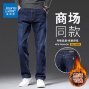 JEANSWEST 真维斯 秋冬季牛仔裤男士2023新款宽松直筒休闲长裤子男裤中青年大码加绒 98牛仔蓝 30腰围二尺三