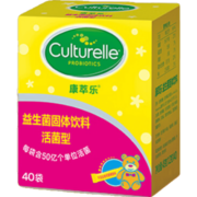 康萃乐Culturelle 益生菌活菌型 益生菌粉剂 50亿LGG益生菌粉剂 40袋/盒 1盒
