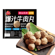 三全 火锅丸子 潮汕风味牛肉丸160g*任选10件