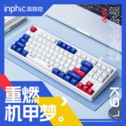 inphic 英菲克 K9二代机甲风有线键盘男生静音家用笔记本电脑游戏办公usb