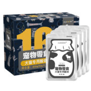 蒙贝宠物酸奶狗狗零食羊奶0添加猫咪狗狗补充营养拌粮 狗酸奶50g×16包