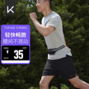 Keep 运动腰包多功能轻便跑步手机包女健身男马拉松装备迷你防水 黑色