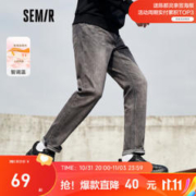 Semir 森马 牛仔裤男智变温春秋季新款休闲时尚直筒长裤通勤裤子潮 牛仔水洗黑0880 33