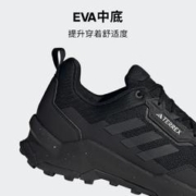 adidas 阿迪达斯 TERREXAX4男士低帮户外鞋子运动鞋徒步鞋登山鞋