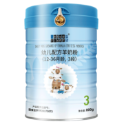 蓝河（blue river）绵羊奶粉3段幼儿配方羊奶粉800g单罐 新西兰原装进口