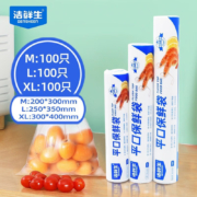 洁鲜生平口保鲜袋点断式食品级分装方便袋 【组合】中大特300只*2件